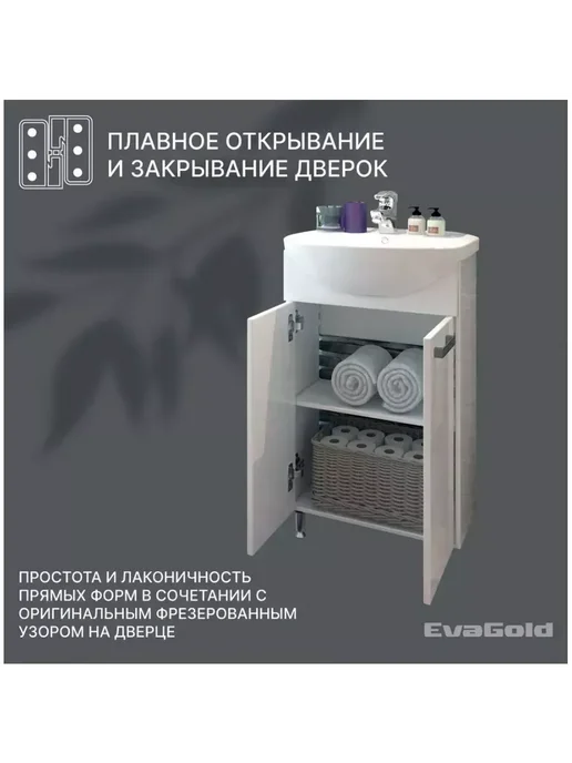 Eva GOLD Тумба с раковиной Альфана 52 в разборе, золотой, фото 4