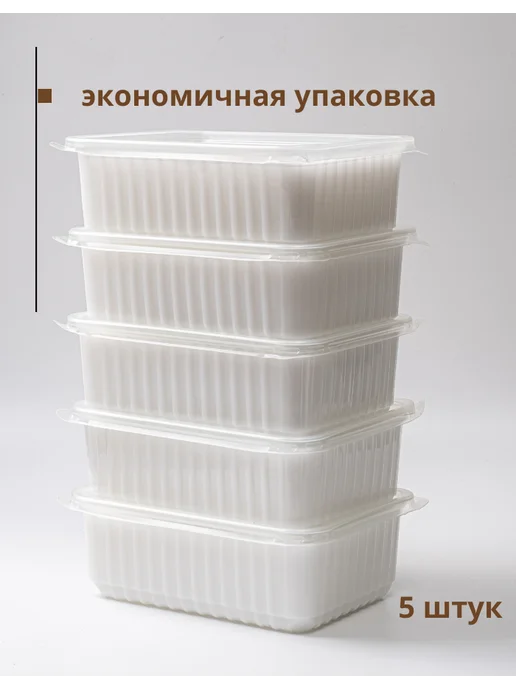 SoapMaster Мыльная основа белая для мыловарения 1кг, 5 шт, 1 кг, фото 5