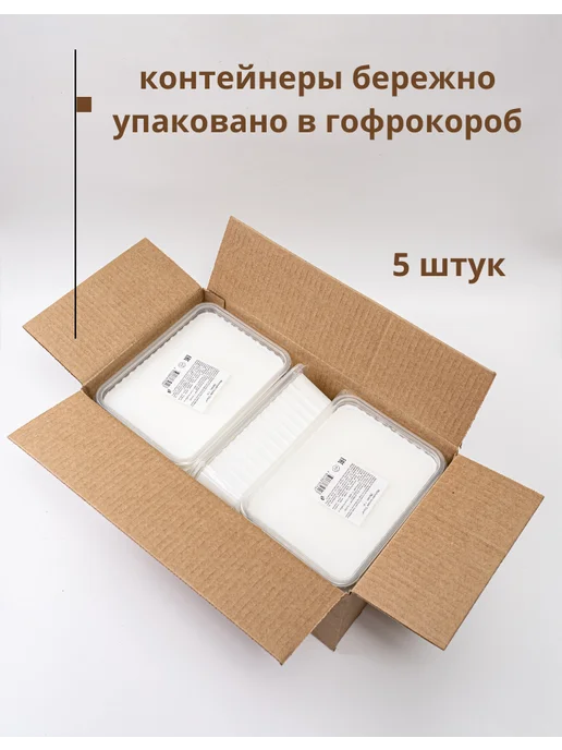 SoapMaster Мыльная основа белая для мыловарения 1кг, 5 шт, 1 кг, фото 6