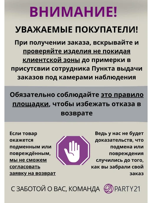 PARTY21 Вечернее платье в пол свадебное, белый, фото 4