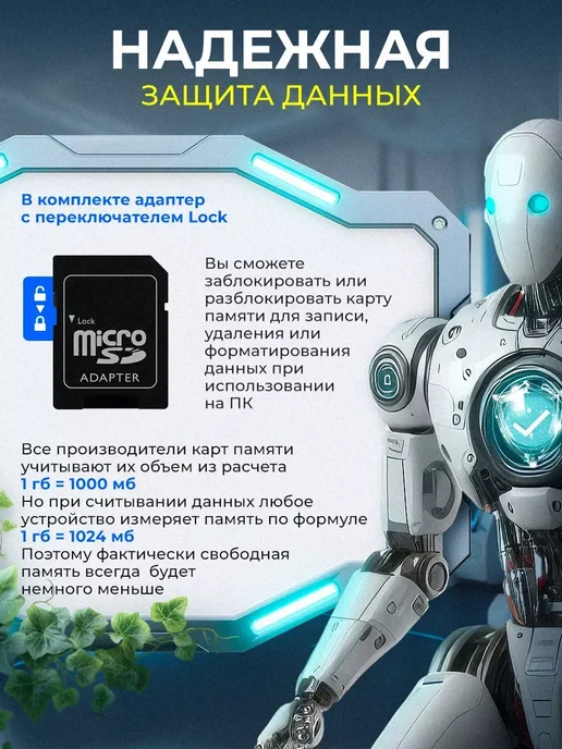 Kingston Technology Карты памяти MicroSD 1000 гб для фотоаппарата и навигатора, 1000 ГБ, фото 5