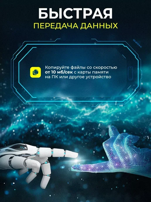 Kingston Technology Карты памяти MicroSD 1000 гб для фотоаппарата и навигатора, 1000 ГБ, фото 6