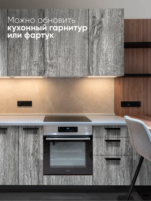 EaZZY BEST Самоклеящаяся пленка для мебели 8 метров, 8 м, фото 3