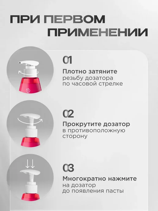 SYNERGETIC Зубная паста детская, Ягодный мусс с дозатором, 240 г, 240 г, фото 8