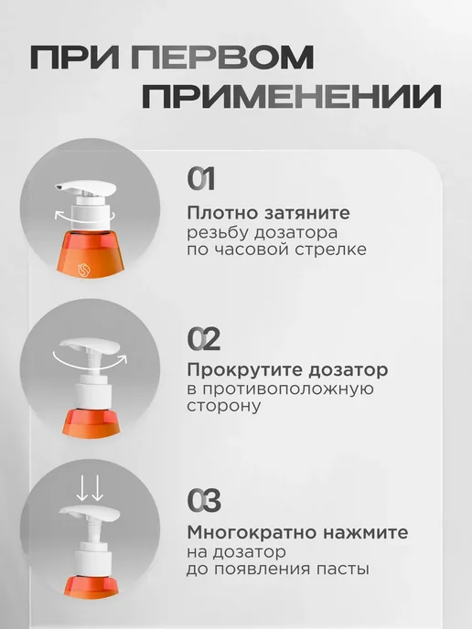 SYNERGETIC Зубная паста детская, Сладкий апельсин с дозатором, 240 г, 240 г, фото 8