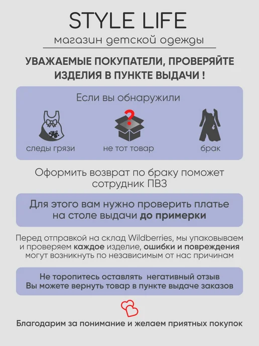 SchoolandStyle Бордовый сарафан школьный, красный, фото 7
