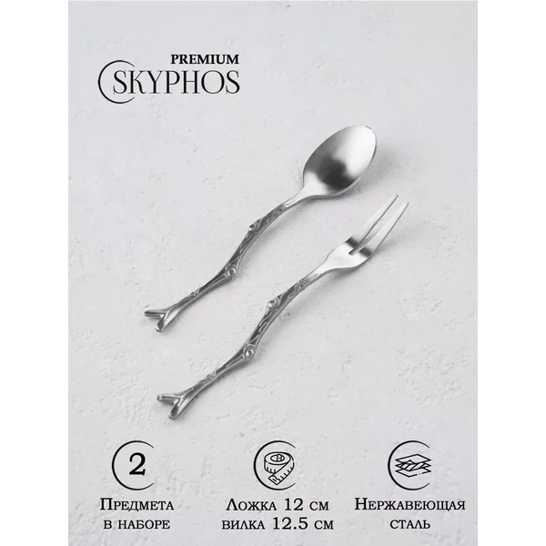 Набор столовых приборов «Вудс» на 1 персону