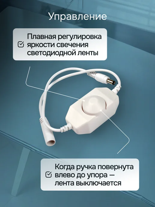 Ecola Диммер 72W для светодиодной ленты 12V регулятор яркости, 72 Вт, фото 3