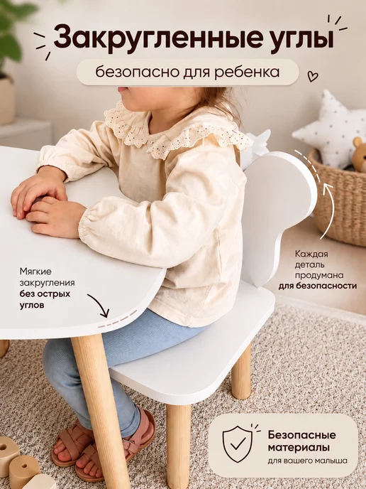 DIMDOMkids Стол детский Облако + 2 стула Мишка, вариант, фото 3