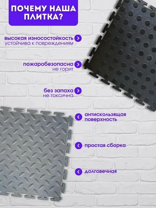 Модульная плитка ПВХ красная напольное покрытие 25х25, красный, фото 2