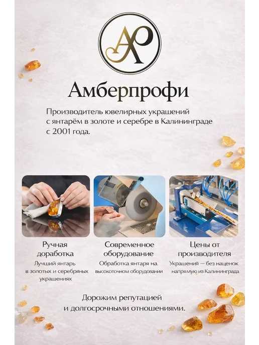 Amberprofi Стильная позолоченная брошь с натуральным янтарем Пчела, оранжевый, фото 7