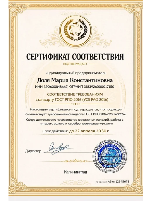 Amberprofi Стильная позолоченная брошь с натуральным янтарем Пчела, оранжевый, фото 8
