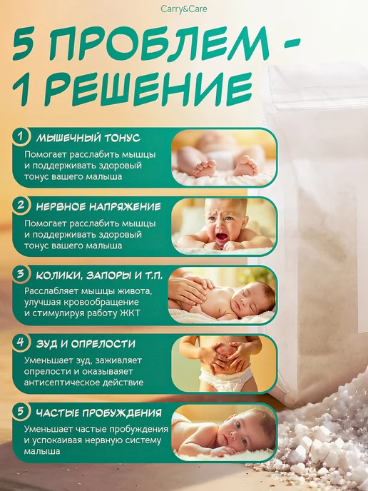 Carry&Care Морская соль для ванны детская, натуральная, крупная 5 кг, 5 кг, фото 4