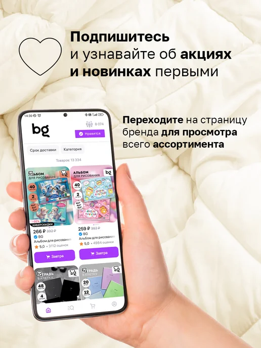 BG Альбом для рисования А4 на спирали 40 листов, бежевый, фото 8
