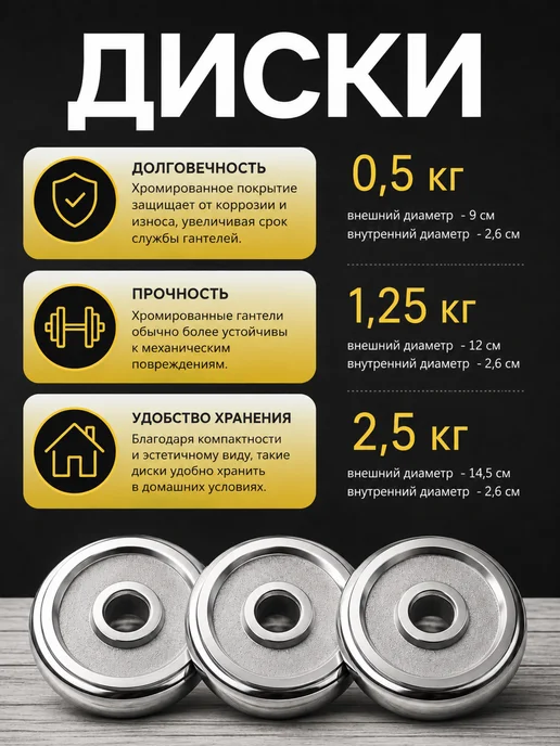 AMETIST Гантели разборные хромированные 20 кг в кейсе, 20 кг, фото 3