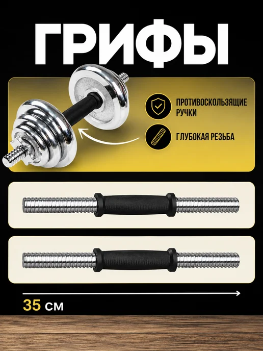 AMETIST Гантели разборные хромированные 20 кг в кейсе, 20 кг, фото 4