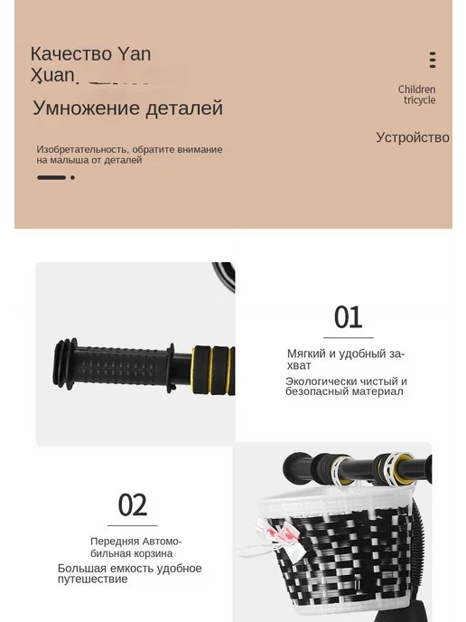 Трехколесный детский двухместный велосипед коляска, вариант, фото 4