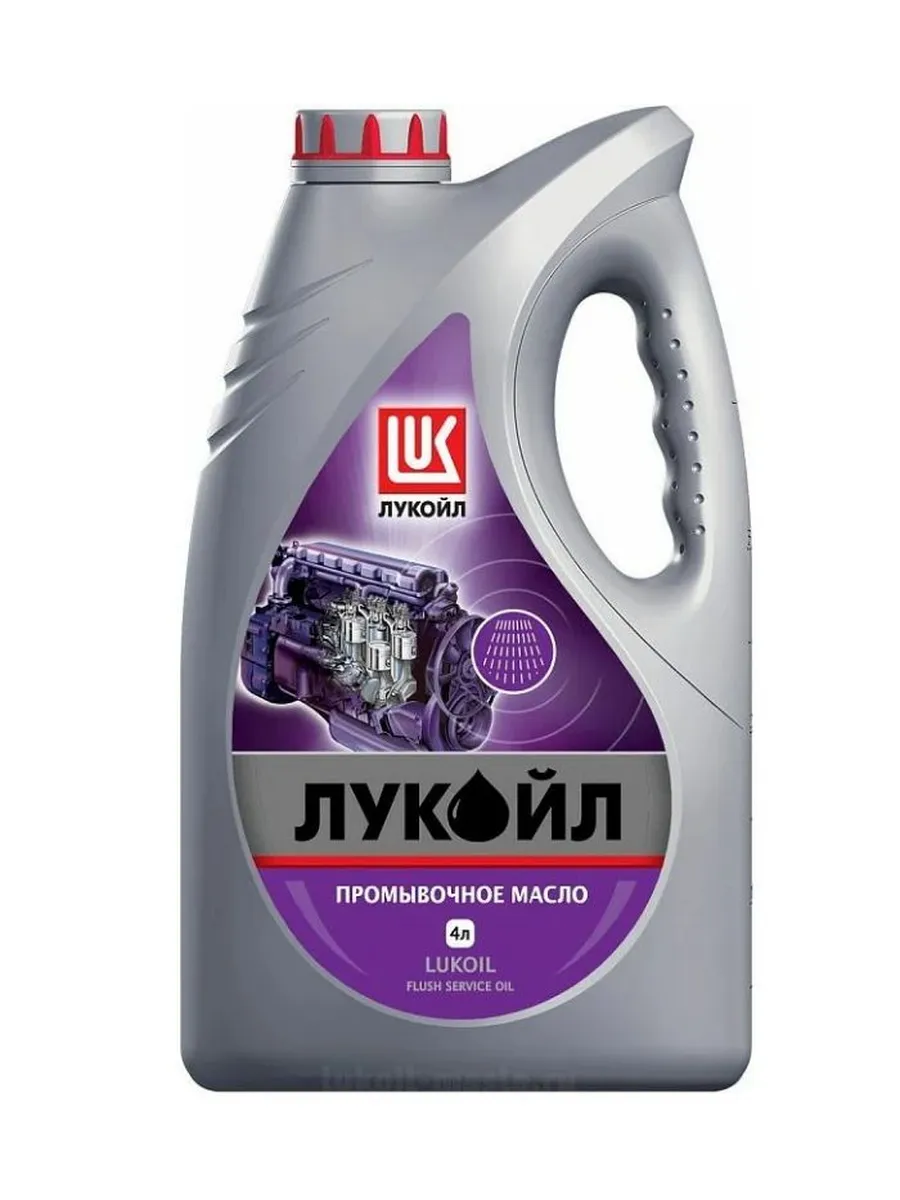 Масло промывочное Авто минеральное 4л