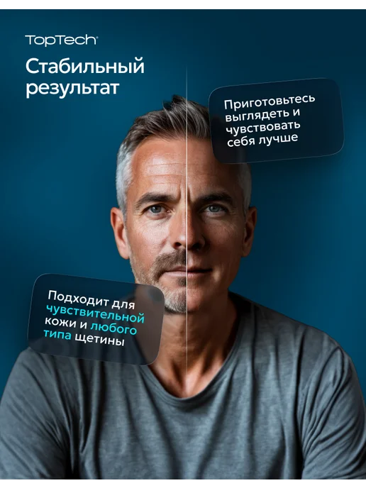 toptech Бритва мужская + 9 сменные кассеты станок для бритья, 5 лезв…, вариант, фото 6