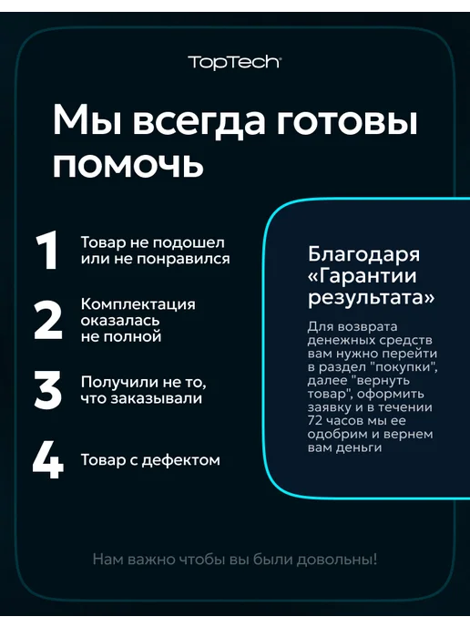 toptech Бритва мужская + 9 сменные кассеты станок для бритья, 5 лезв…, вариант, фото 7