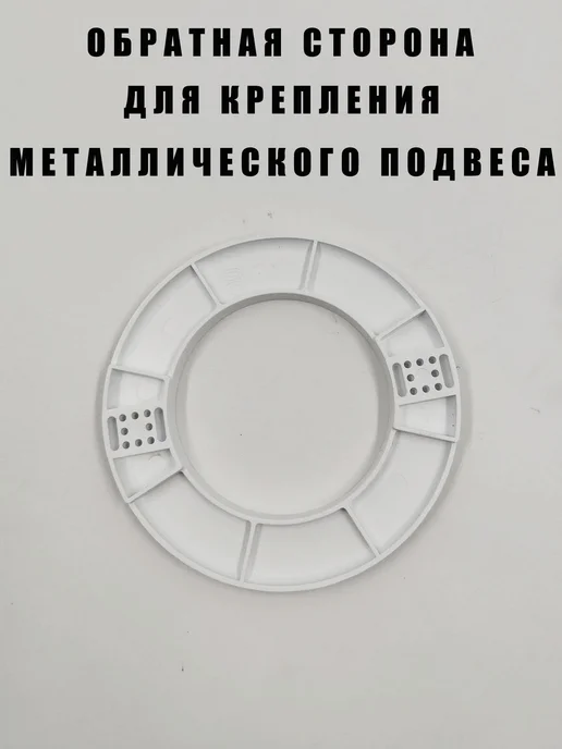 Нет бренда Закладная платформа под светильники для натяжных потолков, серый, фото 5