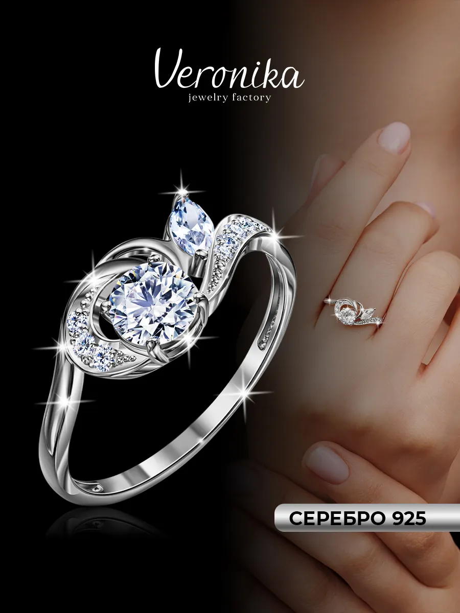 Кольцо серебряное 925 с фианитами дорожка