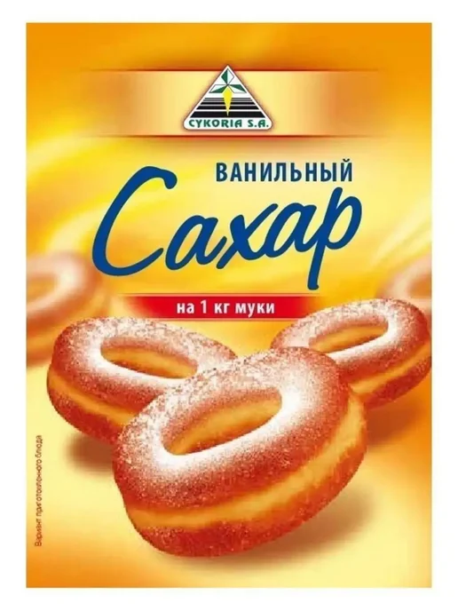 AzAn Food Набот Нават 1 кг, 3 шт, 32 г, фото 2