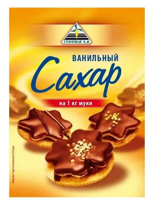 AzAn Food Набот Нават 1 кг, 3 шт, 32 г, фото 4