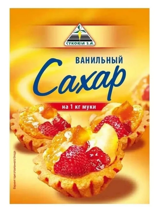 AzAn Food Набот Нават 1 кг, 20 шт, 32 г, фото 3
