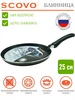 Блинница Brilliant серая d - 25 см Scovo 331761702 купить за 987 ₽ в интернет‑магазине Wildberries