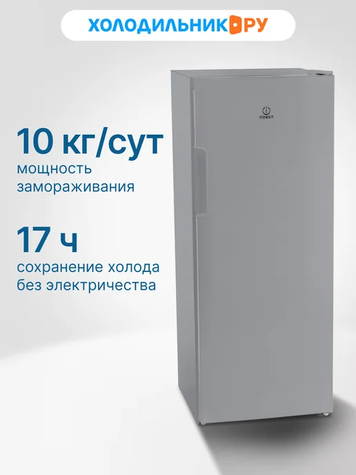 Indesit Морозильник DSZ 4150 G A+ 214 л, серебристый, 4,15 кг, 214 л, фото 3