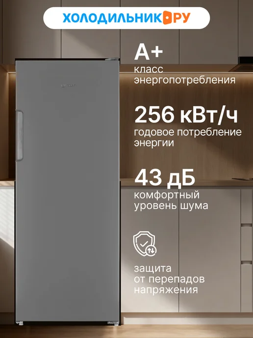Indesit Морозильник DSZ 4150 G A+ 214 л, серебристый, 4,15 кг, 214 л, фото 6