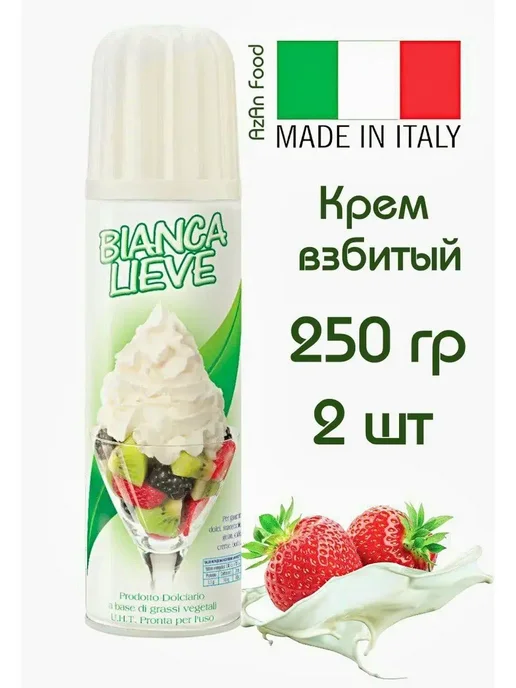 Bianca Lieve Крем взбитый на растительной основе 250г, 250 г, 2 шт, фото 2