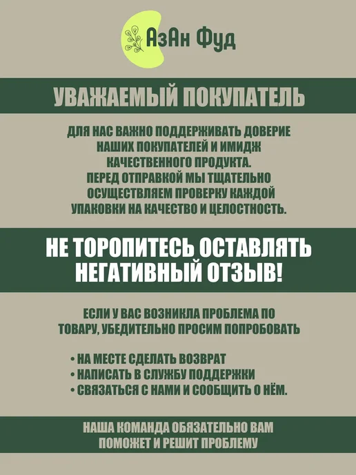 Bianca Lieve Крем взбитый на растительной основе 250г, 250 г, 2 шт, фото 3