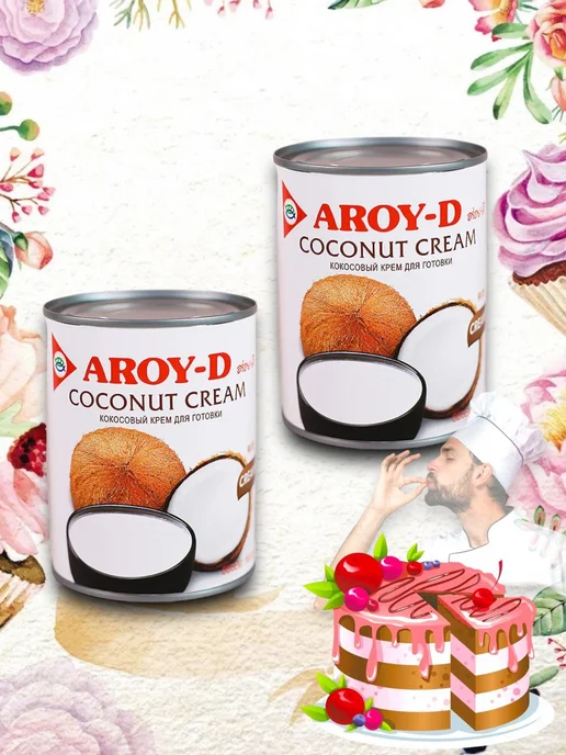 Aroy-D Кокосовые сливки 85% (жирность 20-22%) 560мл, 560 мл, фото 3