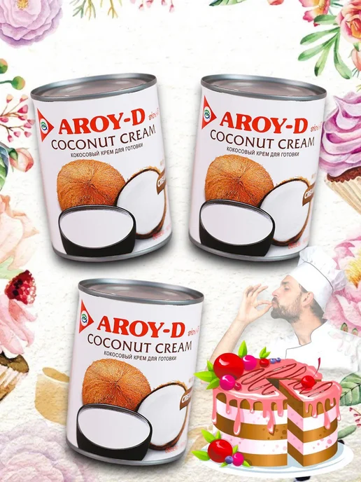 Aroy-D Крем - сливки кокосовые 3 шт по 560 мл, 3 шт, 560 мл, фото 3