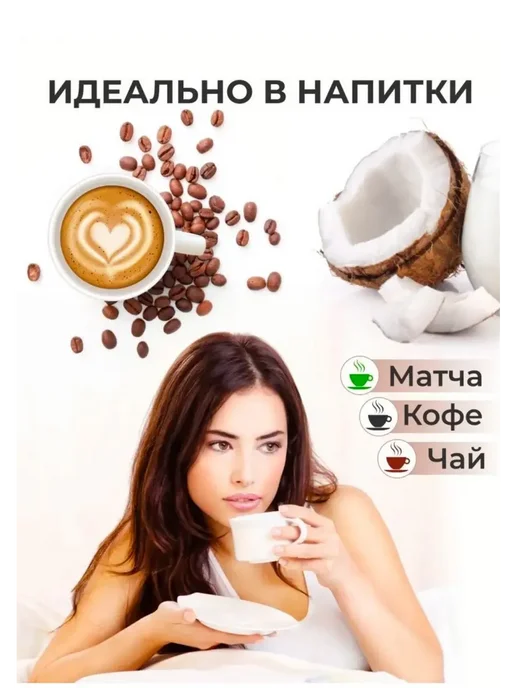 Kati Кокосовые сливки для взбивания 450 мл, 1 л, фото 7