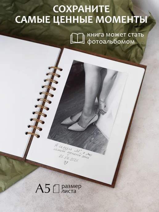 Fabrika Книга пожеланий свадебная из дерева с хлопок, коричневый, фото 3