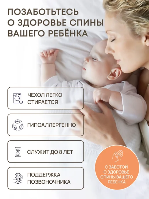 Матрас детский 160х80 в кроватку анатомический, 160x80, фото 2