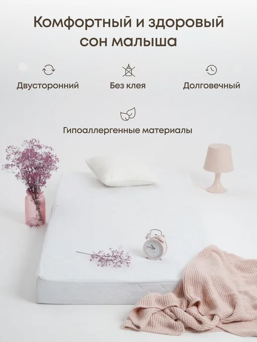 Матрас детский 160х80 в кроватку анатомический, 160x80, фото 6