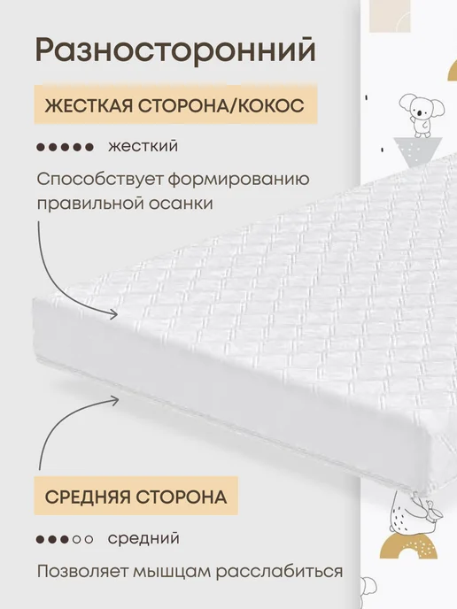 Матрас детский 160х80 в кроватку анатомический, 160x80, фото 7