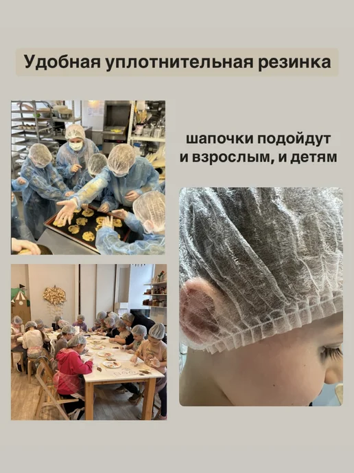 Шапочка одноразовая спанбонд (набор 50 шт.), 50 шт, фото 4