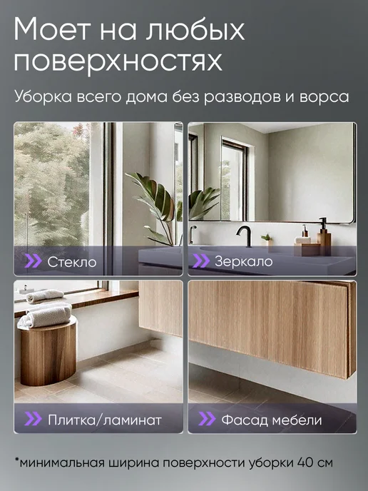 HiSTORY Тонкий робот мойщик окон с распылением CLW-1200, белый, фото 5