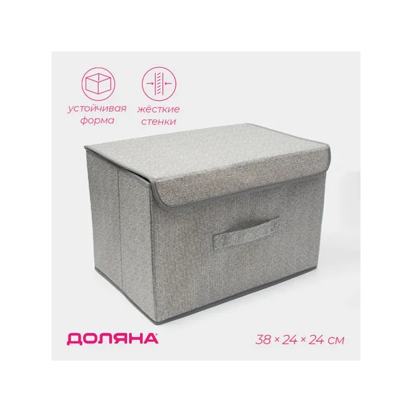 Короб стеллажный