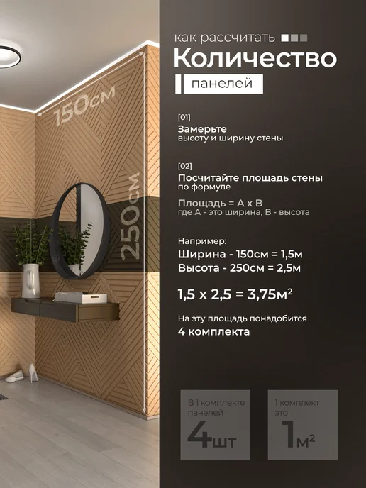 Stepan Стеновые панели МДФ под покраску косая рейка, коричневый, фото 3