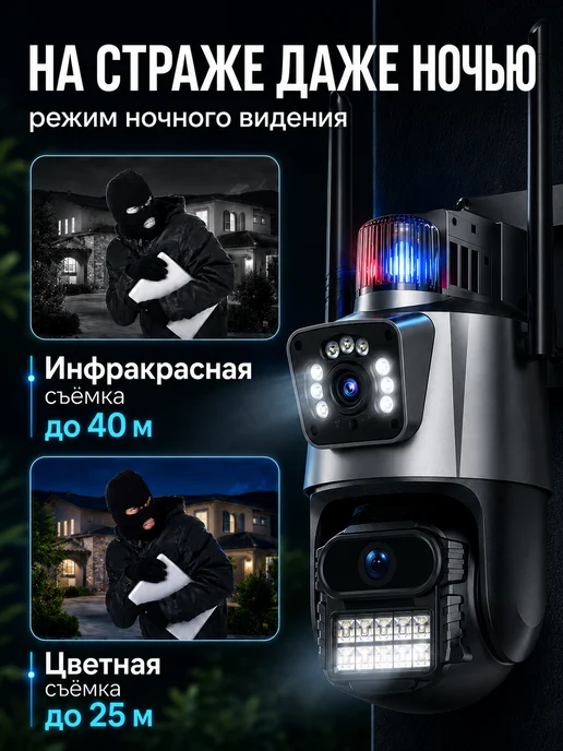 Bootleg Камера видеонаблюдения уличная wi-fi для дома, черный, фото 3