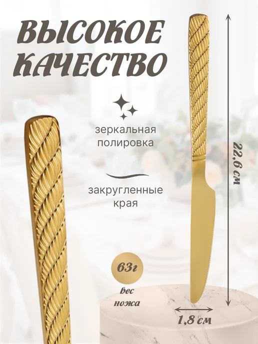 ДомСтиль Ножи столовые 6 штук набор, желтый, фото 2