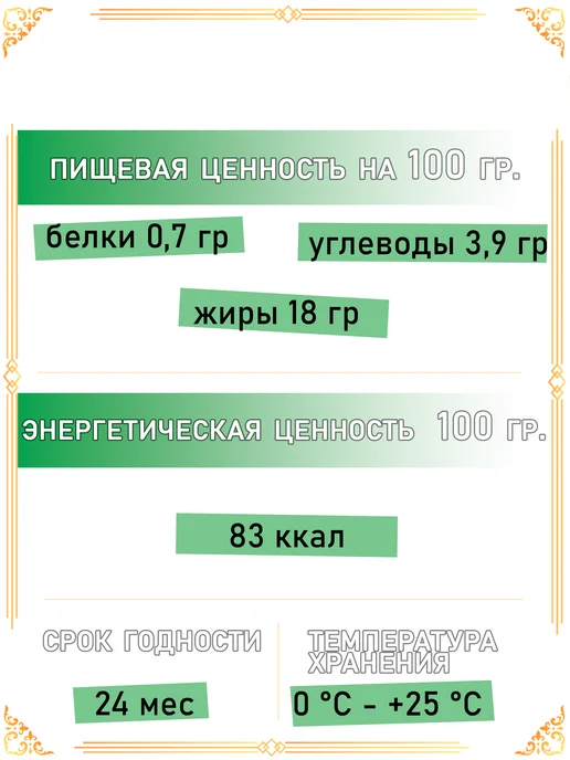 SUSAMI Кокосовое молоко растительное без сахара, вариант, фото 6