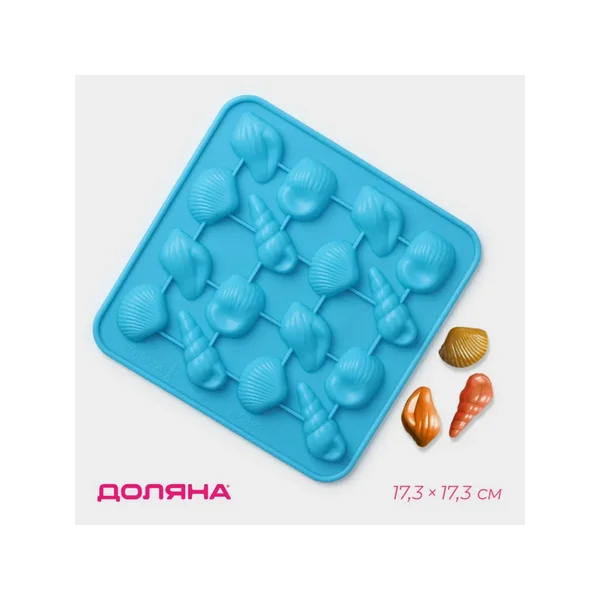 Форма для льда и кондитерских украшений, 17,3×17,3 см
