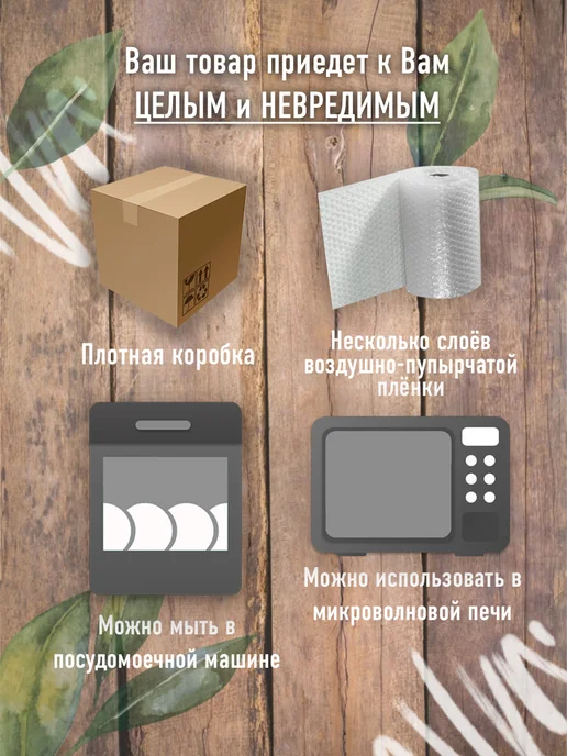 Ублюдца Тарелка с надписью Защитник и опора, белый, фото 3